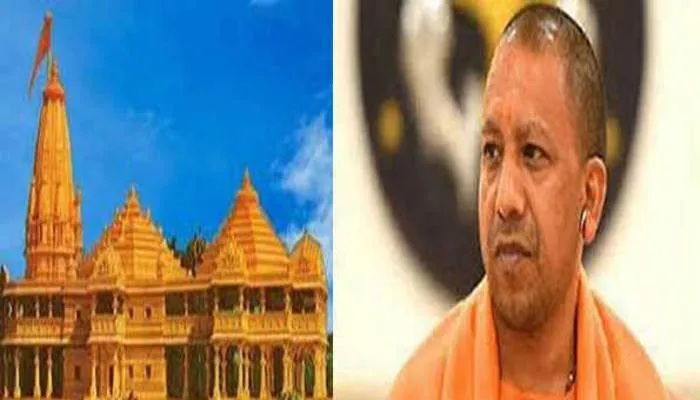 रामलला के दर्शन करने अयोध्या आ सकते हैं मुख्यमंत्री योगी, जोर-शोर से शुरू हुईं तैयारियां