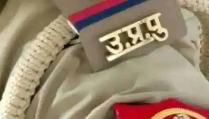 अयोध्या: प्रेमी रूठा तो प्रेमिका ने डायल कर दिया 1090, हतप्रभ रह गई पुलिस