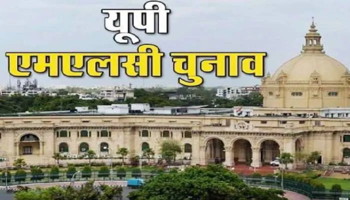 झांसी: एमएलसी चुनाव में भाजपा और सपा उम्मीदवारों ने भरा पर्चा