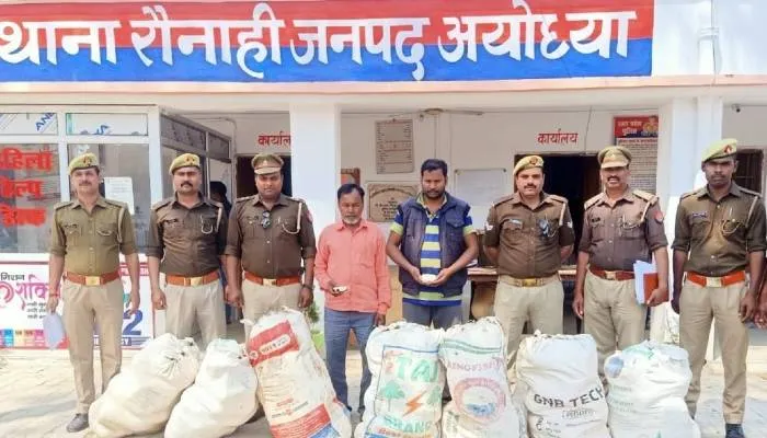 अयोध्या में 23 लाख की कीमत का दो कुंतल गांजा बरामद, दो तस्कर गिरफ्तार