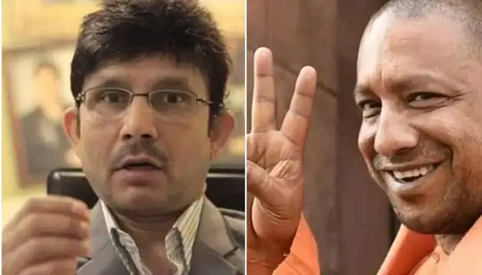 यूपी चुनाव 2022: फिर बन रही योगी सरकार, ट्रोल हुए केआरके, लोगों ने पूछा- कुछ कसमें याद हैं