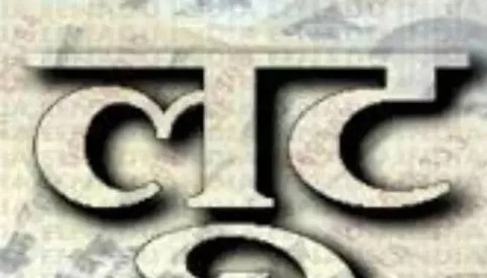 कन्नौज: दबंगों ने रोडवेज बस के शीशे तोड़कर की लूटपाट की कोशिश