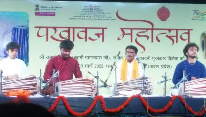 अयोध्या: राम की पैड़ी पर आयोजित पखावज महोत्सव में कलाकारों ने मोहा मन