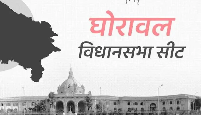 यूपी चुनाव 2022: सोनभद्र की घोरावल में आमने-सामने ननद और भौजाई