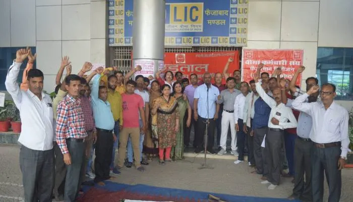 अयोध्या: पहले दिन की हड़ताल रही सफल, कई एटीएम भी रहे बंद