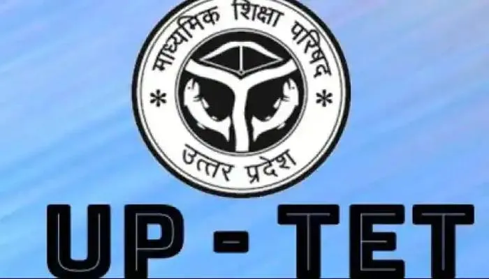 UPTET Result: जल्द ही जारी हो सकता है यूपीटीईटी का परीक्षा परिणाम