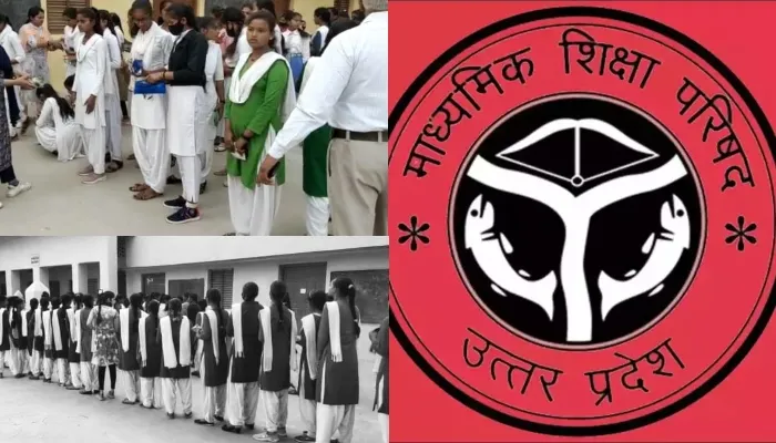 UP Board Exam: कड़ी निगरानी के बीच शुरू हुई 10वीं और 12वीं की परीक्षा, 89 केंद्रों पर दो पालियों में होगा एग्जाम