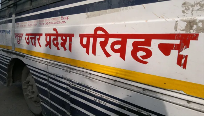 पूर्वांचल एक्सप्रेसवे पर रोडवेज बसें भरेंगी रफ्तार, लगेगा 2 घंटे से कम का समय