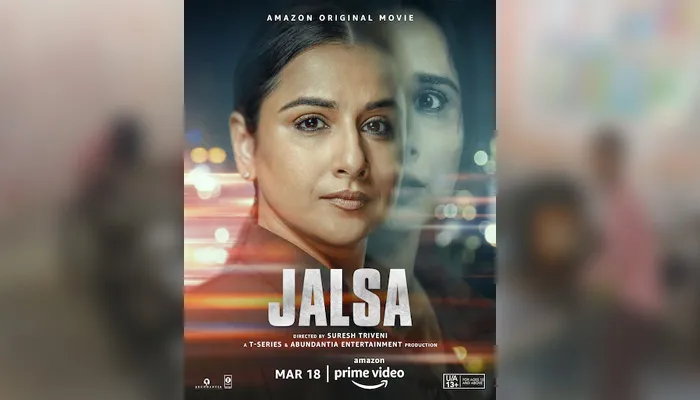 मुंबई: विद्या-शेफाली की जलसा का ट्रेलर रिलीज, अमेजन प्राइम पर 18 मार्च को आ रही सीरीज