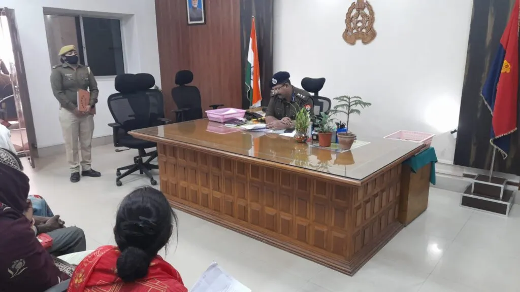 बहराइच: पुलिस अधीक्षक कार्यालय