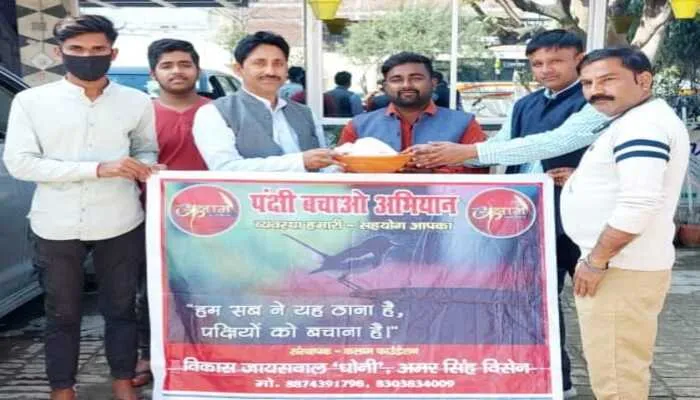 बहराइच: कलाम फाउंडेशन ने चलाया ‘पक्षी बचाओ अभियान, पक्षियों के शहर छोडऩे से पर्यावरण का बिगड़ रहा संतुलन