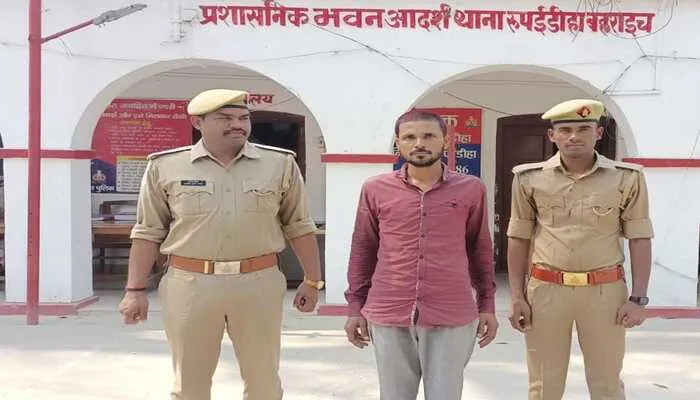 बहराइच: हिस्ट्रीशीटर के घर पुलिस ने की छापेमारी, अपराधी हुआ गिरफ्तार
