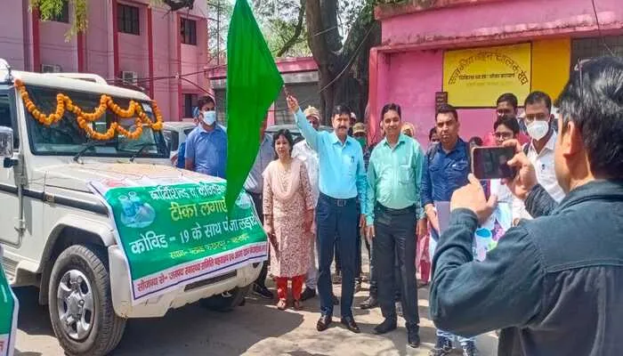 बहराइच: वैक्सीनेशन से वंचित लोगों को जागरूक करेगा वाहन