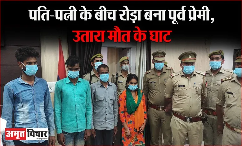 बरेली: युवती ने अपने पति, पिता और भाई के साथ मिलकर की थी पूर्व प्रेमी की हत्या, बोली- मुझे ब्लैकमेल कर रहा था