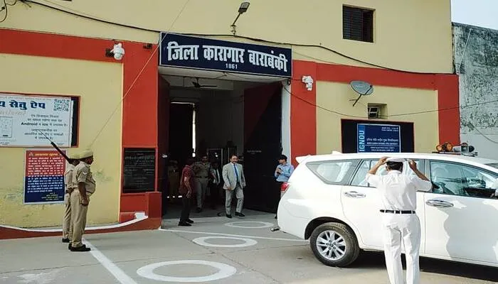 बाराबंकी: डीएम एसपी और जिला जज ने किया कारागार का निरीक्षण