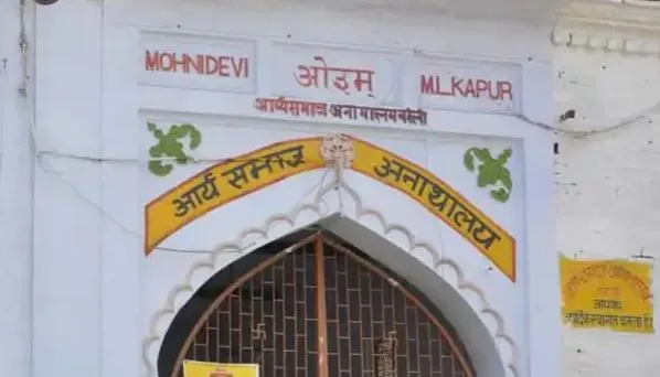बरेली: घर में मौजूद मिला अनाथालय से भागा किशोर