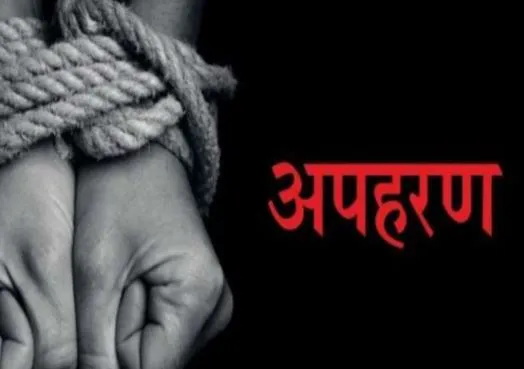  बरेली: कॉलेज जा रही महिला डॉक्टर का अपहरण, रिपोर्ट