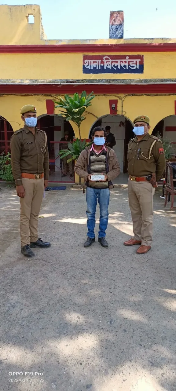पीलीभीत: अबैध संबंध के शक में दोस्त ने की थी बरेली के करन की हत्या