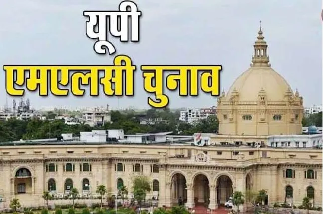 एमएलसी चुनाव: सपा ने जारी की 18 उम्मीदवारों की लिस्ट, 14 ‘यादव’ प्रत्याशियों पर लगाया दांव