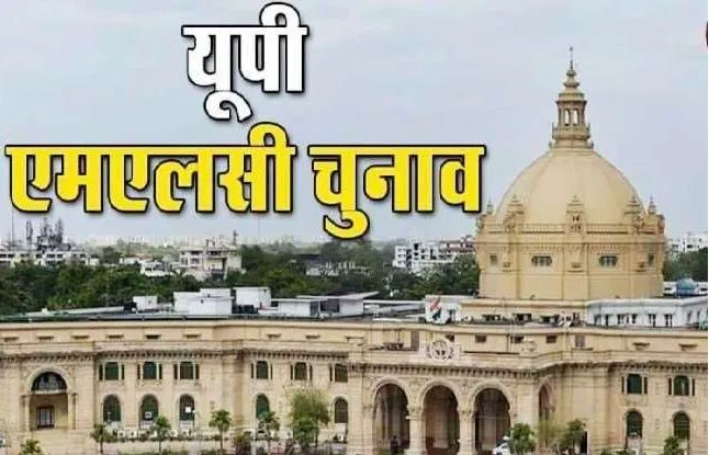 बरेली: एमएलसी चुनाव में व्यस्त अफसर, अधर में लटकीं जांचें