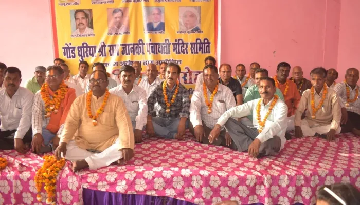 गोंड़ समाज हर सरकार में ठगा गया: हरभजन गोंड़