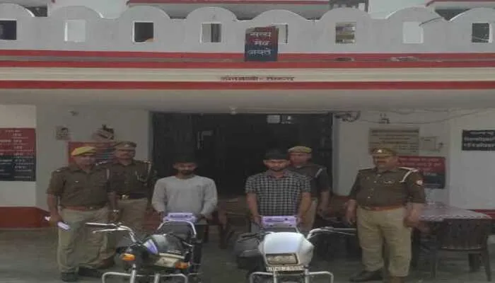 अयोध्या: पुलिस ने दो बाइक के साथ मोबाइल लूटने वाले आरोपियों को किया गिरफ्तार