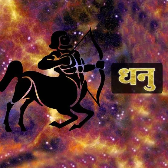 हल्द्वानी: धनु राशि में मंगल ने बढ़ाया भाजपा का पराक्रम