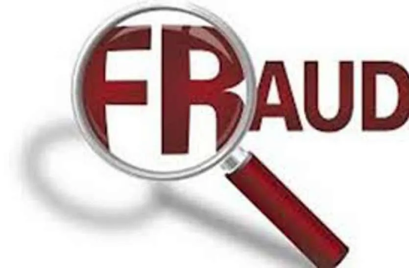 मुरादाबाद : जमीन के नाम पर मां-बेटे ने साढ़े नौ लाख हड़पे