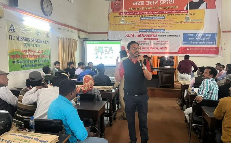 बरेली: मास्टर ट्रेनरों ने सुपरवाइजरों को दी स्वच्छ भारत मिशन की ट्रेनिंग