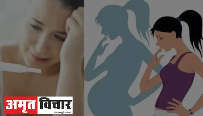 Infertility In Women: अगर महिलाओं में दिख रहें हैं यह लक्षण तो हो सकती है बांझपन की समस्या, जानें कारण
