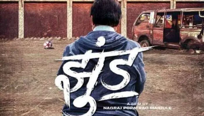 फिल्म ‘झुंड’ को लेकर प्रोड्यूसर संदीप सिंह ने किया बड़ा खुलासा, जानें क्या