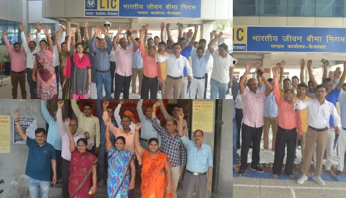 अयोध्या: दो दिन की हड़ताल से 200 करोड़ का काम हुआ प्रभावित, बैंक कर्मियों ने दी यह चेतावनी