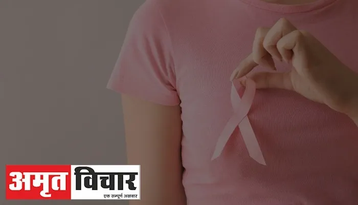 जागरूक होकर कर सकते हैं स्तन कैंसर से बचाव: डॉ. नीरज