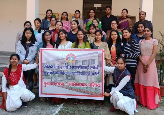 बरेली: रानी अवंतीबाई महिला महाविद्यालय में  हुआ पुरातन छात्रा और अभिभावक सम्मेलन