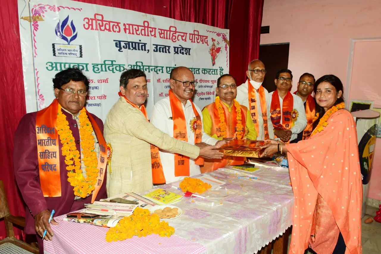 बरेली: सुरेद्र बाबू मिश्रा प्रांतीय अध्यक्ष, दीपंकर गुप्त बने प्रांतीय कोषाध्यक्ष