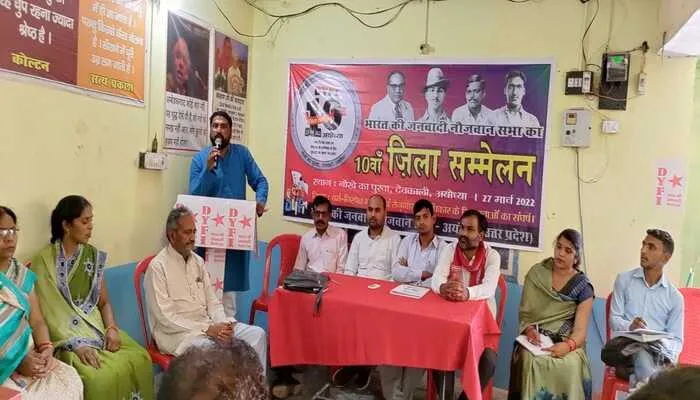 बेरोजगारी और महंगाई को लेकर अब क्रांति की जरूरत: नौजवान सभा