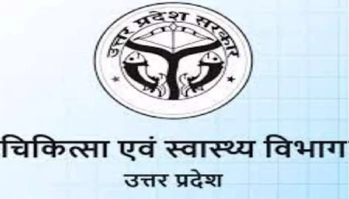 लखनऊ: स्वास्थ्य महानिदेशालय के आदेश को सीएमओ कार्यालय ने नहीं माना! पत्र वायरल होते ही मचा हड़कंप