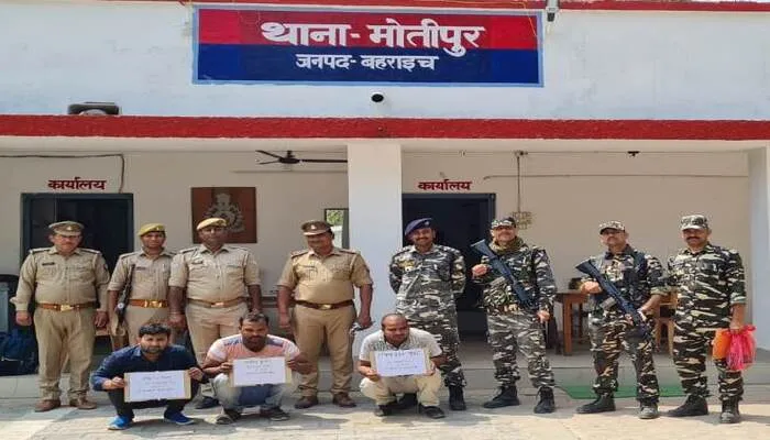 बहराइच: एसएसबी और पुलिस ने 150 ग्राम स्मैक के साथ तीन तस्करों को किया गिरफ्तार