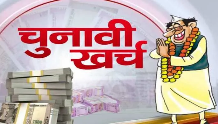 हल्द्वानी: नौ अप्रैल तक चुनाव खर्च का ब्योरा दें सभी प्रत्याशी – डीएम