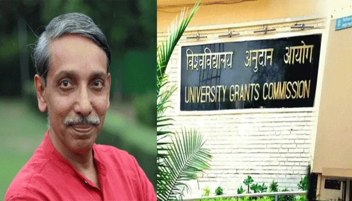 UGC चेयरमैन का बड़ा एलान, छात्र हासिल कर सकेंगे एक साथ दो फुल टाइम डिग्री