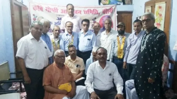 बरेली: कविता से दिया श्रीराम के आदर्शों को अपनाने का संदेश