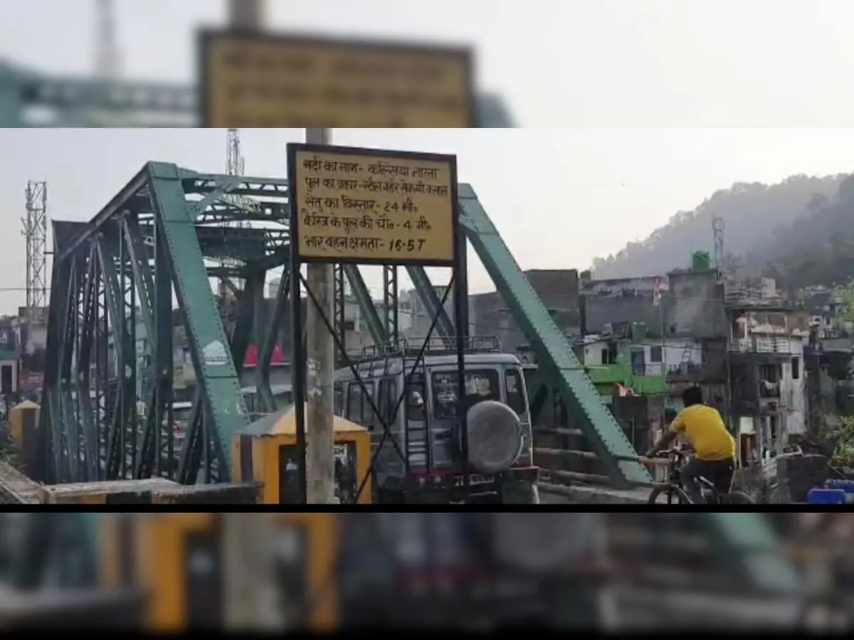 हल्द्वानी: कलसिया पुल निर्माण फिर अटका