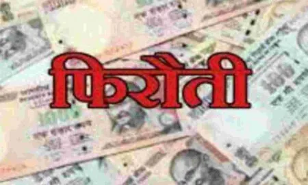 रुद्रपुर: कांग्रेस नेता के बेटे से मांगी 10 लाख की फिरौती