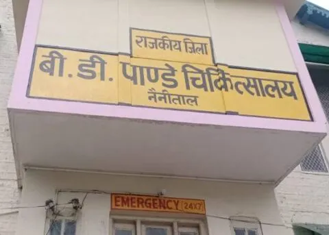 नैनीताल: बीडी पांडे अस्पताल में अगले हफ्ते से शुरू होगा सीटी स्कैन