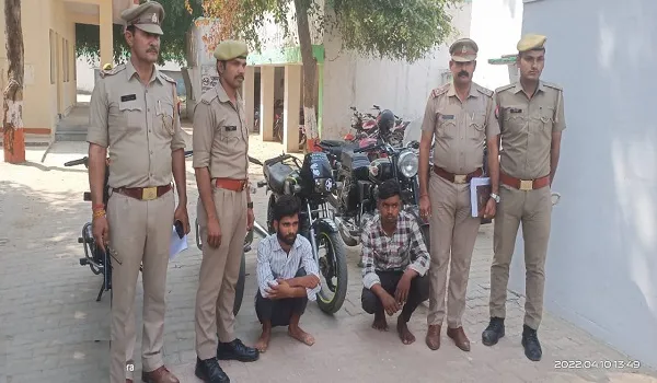 अमरोहा: वाहन चोर गिरोह के दो सदस्य गिरफ्तार, चार बाइक बरामद