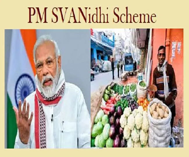 बरेली: फोन नंबर बदलकर बैंकों को धोखा दे रहे पीएम स्वनिधि के लाभार्थी