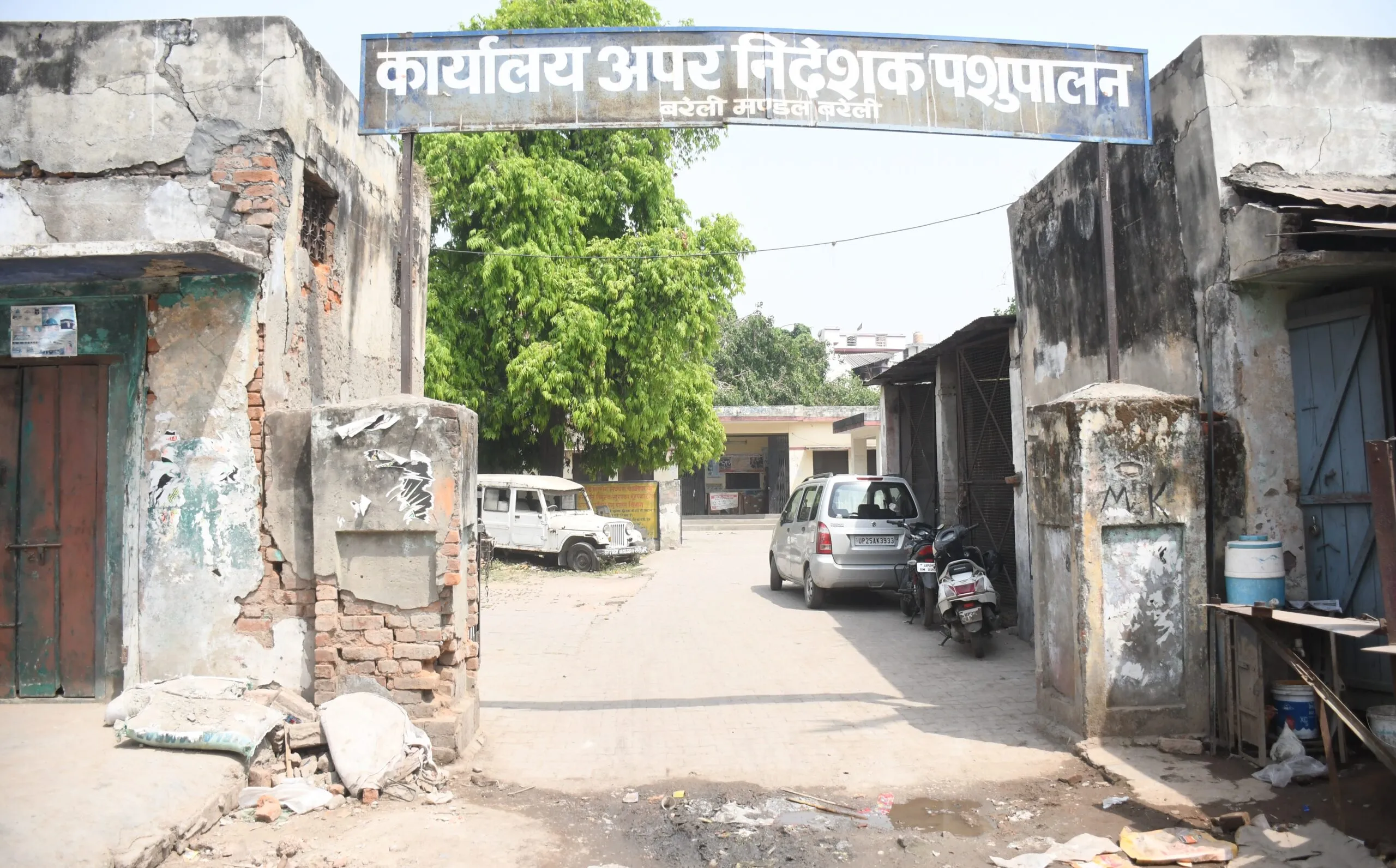 बरेली: मंडलीय पशु चिकित्सा कार्यालय भवन देख रहा मरम्मत की राह, बारिश में टपकती है छत, छूटकर गिरता है प्लास्टर