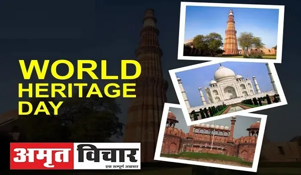 World Heritage Day: जानिए बेहद खूबसूरत भारत की धरोहर के बारे में