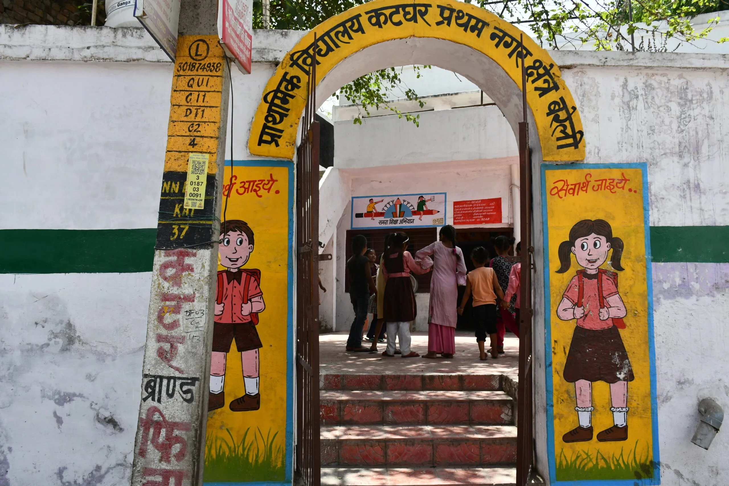 बरेली: कैसे संवरे बच्चों का भविष्य, शिक्षकों की कमी बनी रोड़ा