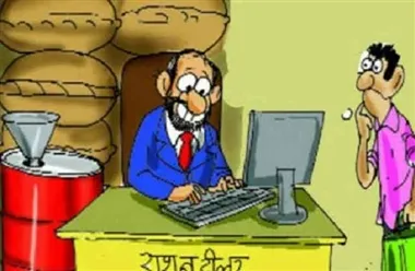 हल्द्वानी: राशन डीलर बनेंगे पूर्ति विभाग के मुखबिर